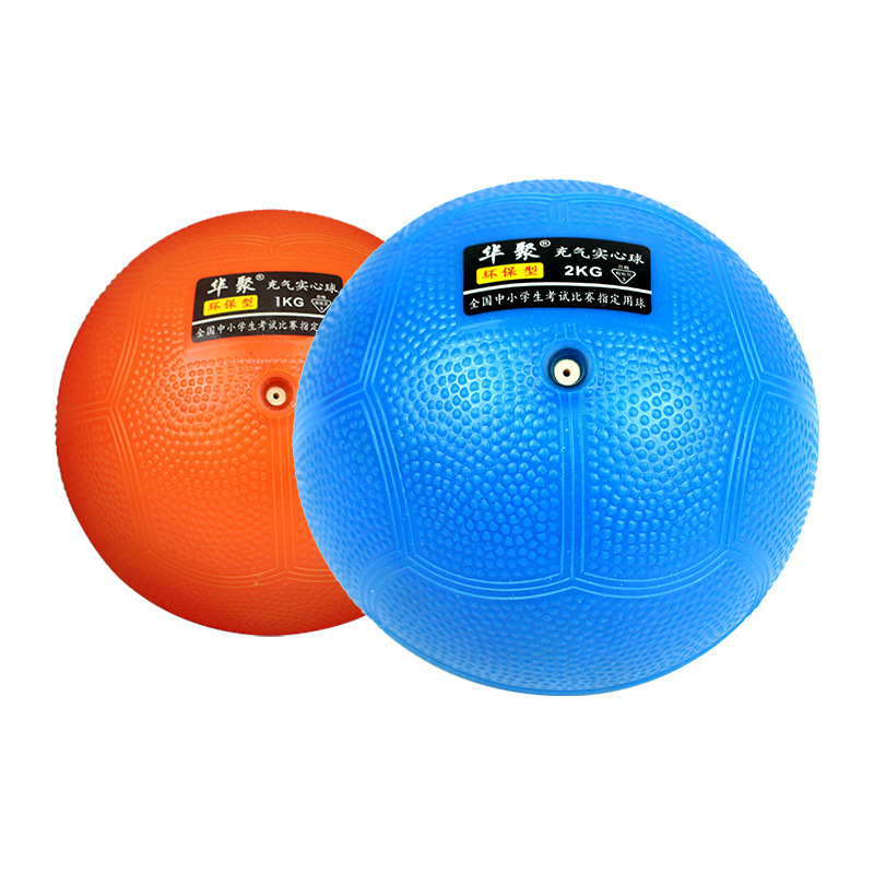 高校受験用体育器具 インフレータブルソリッドボール 2KG 1kg 男女兼用バスケットボールゴム製鉄球|undefined