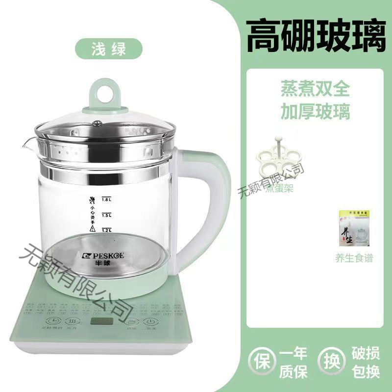 半球养生壶家用.多功能全自动泡花茶保温耐高温加厚玻璃煎壶包邮|undefined