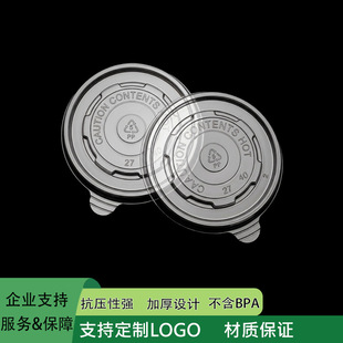 ���l75mmֱ�������w��һ����ţƤ���������w����PP�ܷ��w�ɶ���