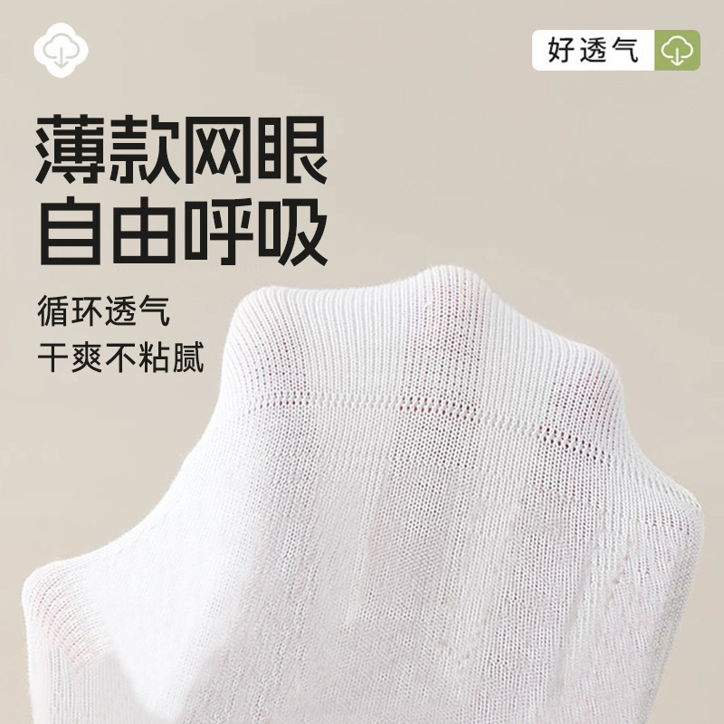 一次性袜子男女免洗无菌中筒袜出差旅行便携日抛学生军训吸汗防臭|undefined