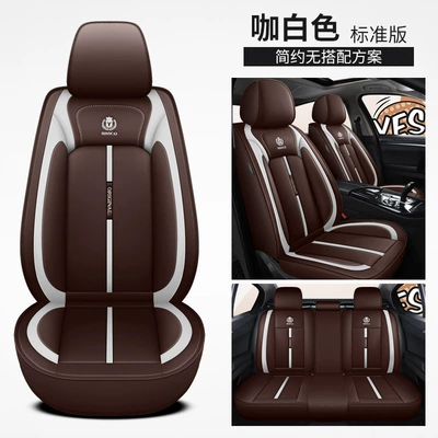 Cover Cushion, Four Seasons Pad - brown-white-standard-version-universal
