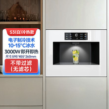 ����Ƕ��ʽֱ�ˮ�CȫǶʽֱC�ܾ��C������һ�w�CS3��ɫ