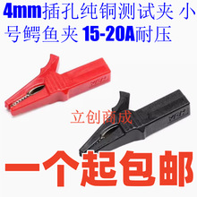 4mm��׼��~�yԇ�A С̖�{�~�A ȫ���]��ȫ�o�� 15-20A�͉�늊A
