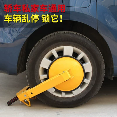 Car lock Car Tire Lock Car Lock