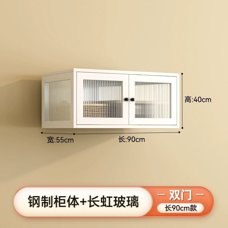 상단 캐비닛 이중 도어 - 폭 0.9m Changhong 유리 도어 강철 캐비닛 따뜻한 흰색 포름알데히드 프리 + 도어 2개 + 조립