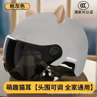 Motosiklet kaskı (dəbilqə) | Safety Helmet, Half Helmet, Manufacturer Wholesale - gun-gray-short-tea-mirror-cat-ears