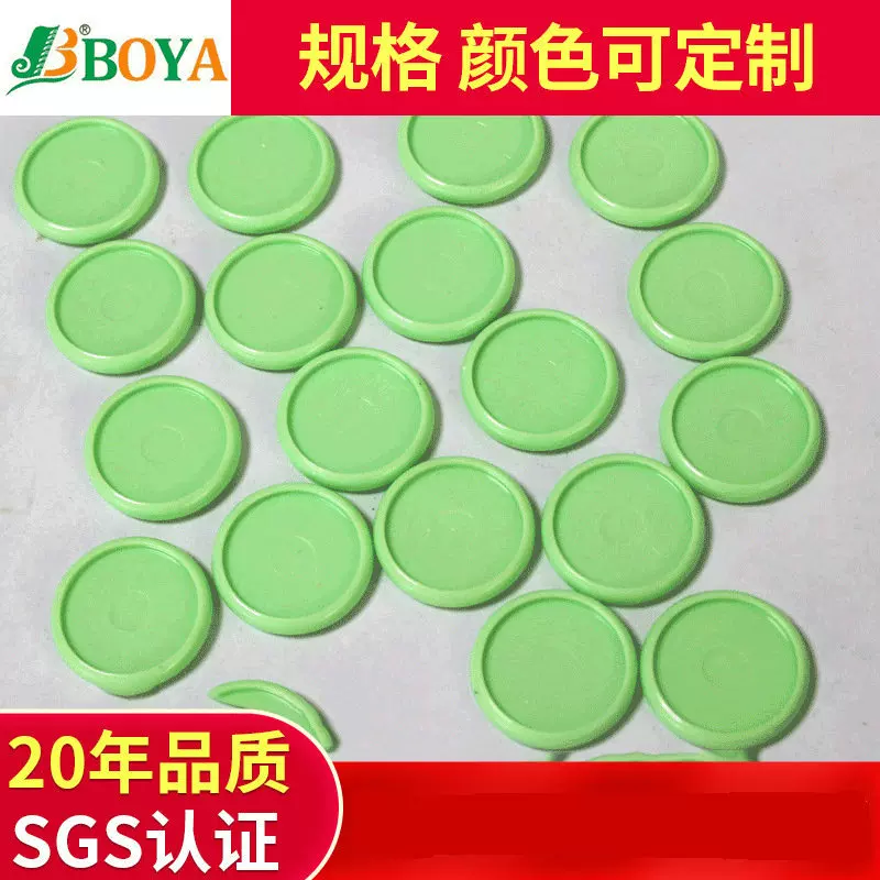 塑料碟形装订扣笔记本透明装订圈 彩色圆盘扣活页手账本配件扣子