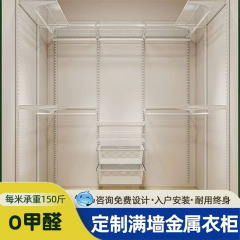 开放式金属衣帽架步入式金属衣柜配件圆管挂衣间网格板拉篮裤架