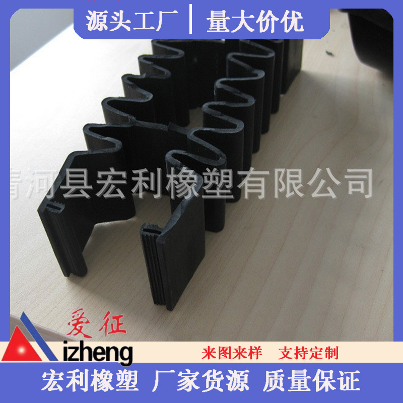 伸缩缝密封条 三元乙丙密封胶条  链接伸缩橡胶板