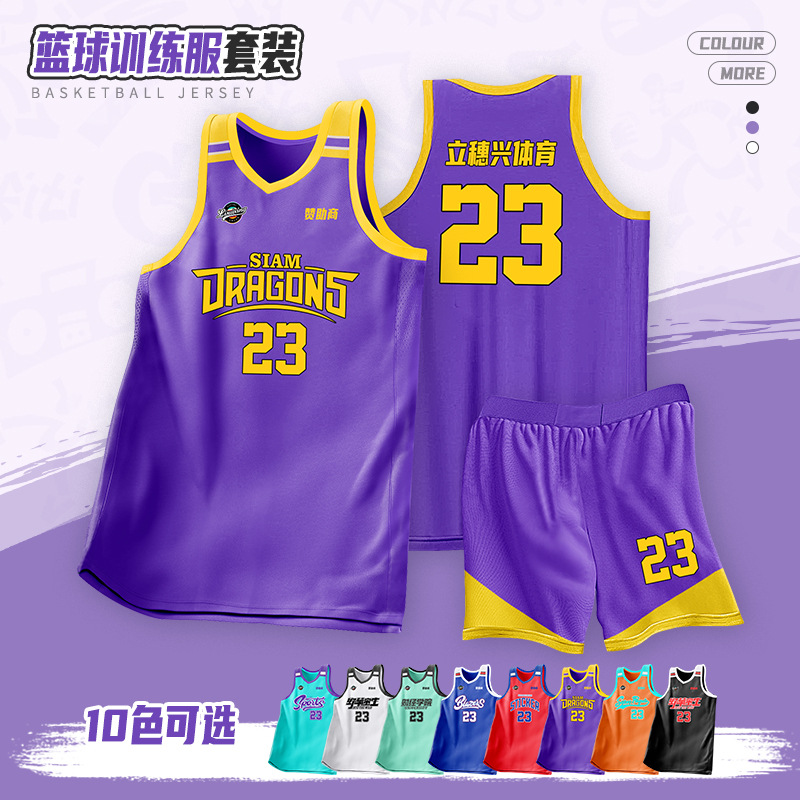 American Basketball Suit suit Printed Men's High Sense Sports Competition Vest Quick-drying Competition Training Suit Jersey