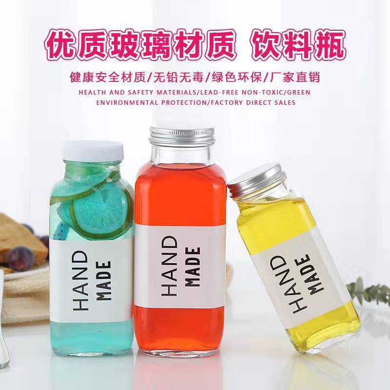 新款四方玻璃饮料瓶350ml大口牛乳奶茶果汁饮料瓶玻璃罐杨梅酒瓶