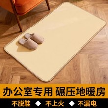 ʯīϩ̼����ů�|�͏d늟��̺���õ؟�|ȡů�ӟ�l��؉|