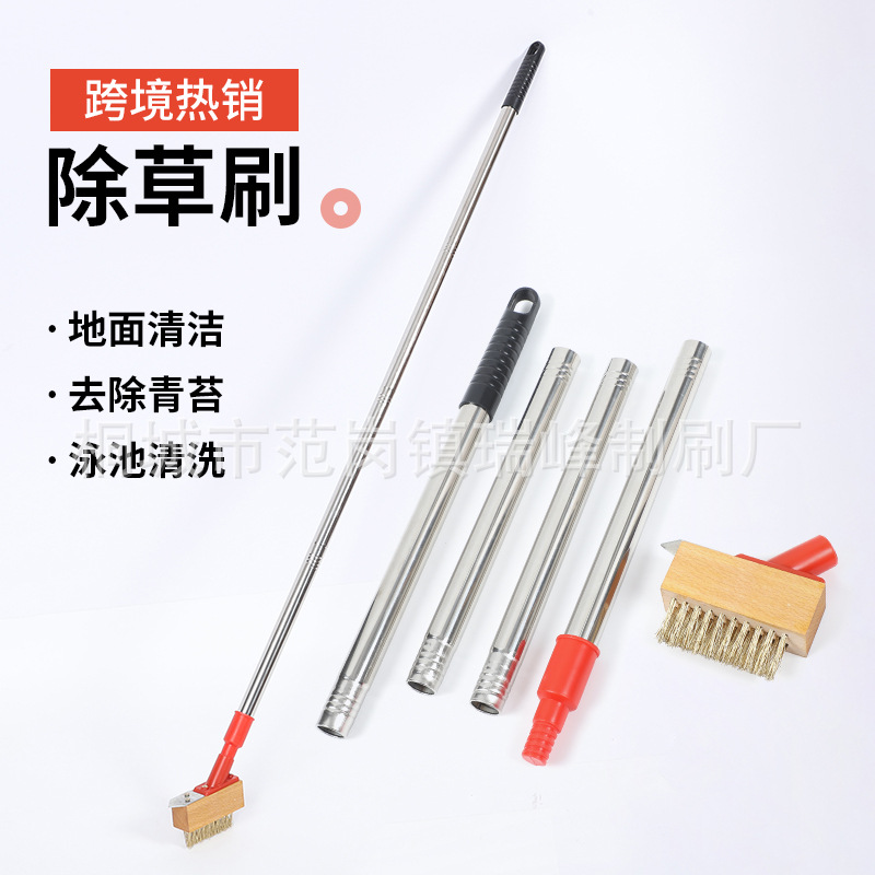 Cross-Border New Model a Weeding Brush with Four Connecting Rods for Easy Portability, Stainless Steel Long-Handle Garden Wire Weeding Brush for Ground Seams