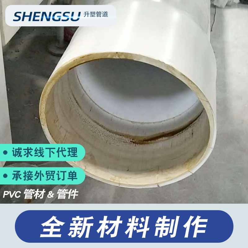 热销推荐pvc白色扩口通信管电力电缆塑料护套管通讯管dn110批发