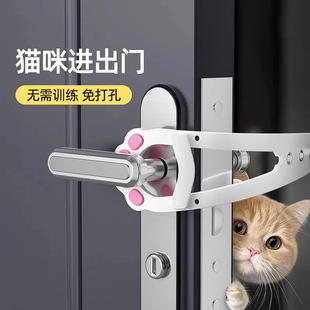 [Instant Discount of 5 Yuan for Newbies] Pet Door Gap Ventilation Allows Cats to Freely Enter and Exit the Dog Bedroom Isolation Door Stopper