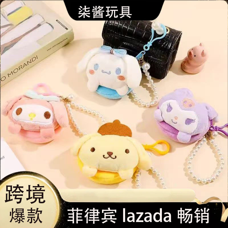 Cross-border Foreign Trade Coin Purse Cute Korean-style Pearl Lanyard Small Purse in Internet Celebrous Doll Mini Sanrio Purse
