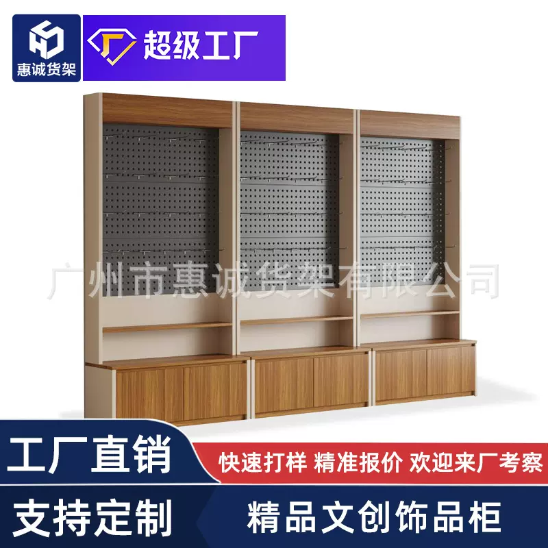 定制洞洞板产品展示柜精品手办盲盒玩具陈列多层文创饰品置物货架