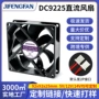 含油工业散热直流机箱
