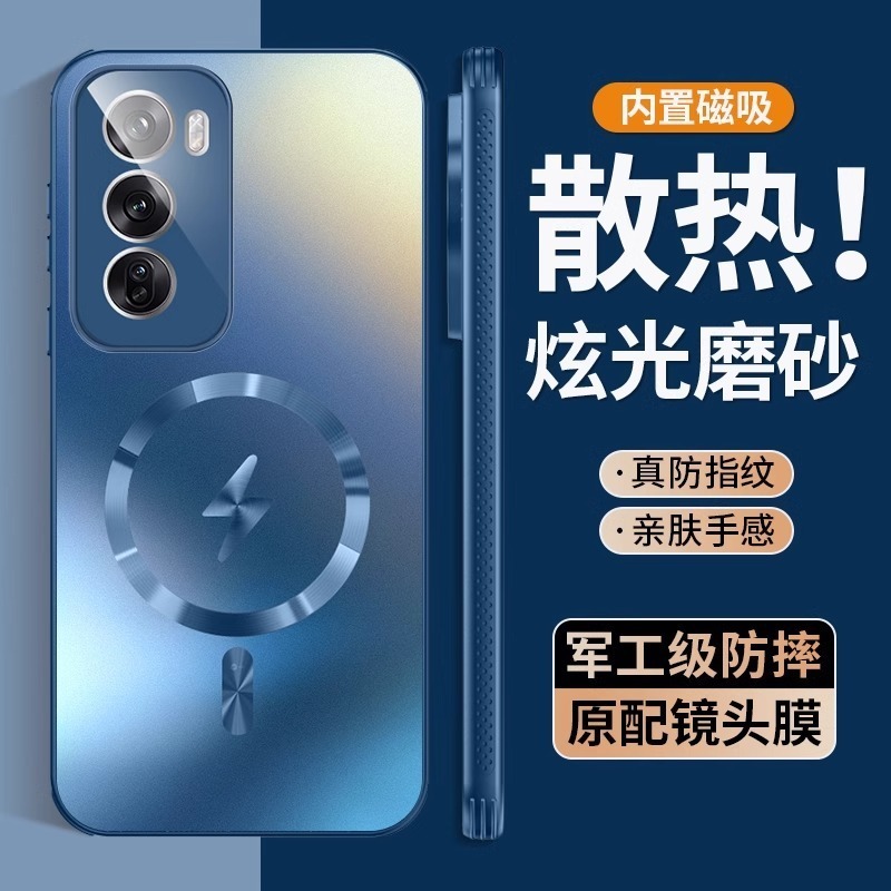 OPPOReno12 携帯電話ケース Pro 新しいレンズに適したオールインクルーシブシリコンエアバッグ落下防止冷却保護カバー男性用|undefined
