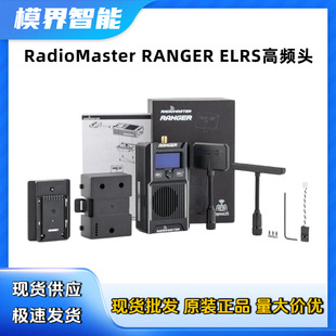 �F؛ RadioMaster RANGER ELRS���l�^�h����Խ�C�b����TX16S�m��