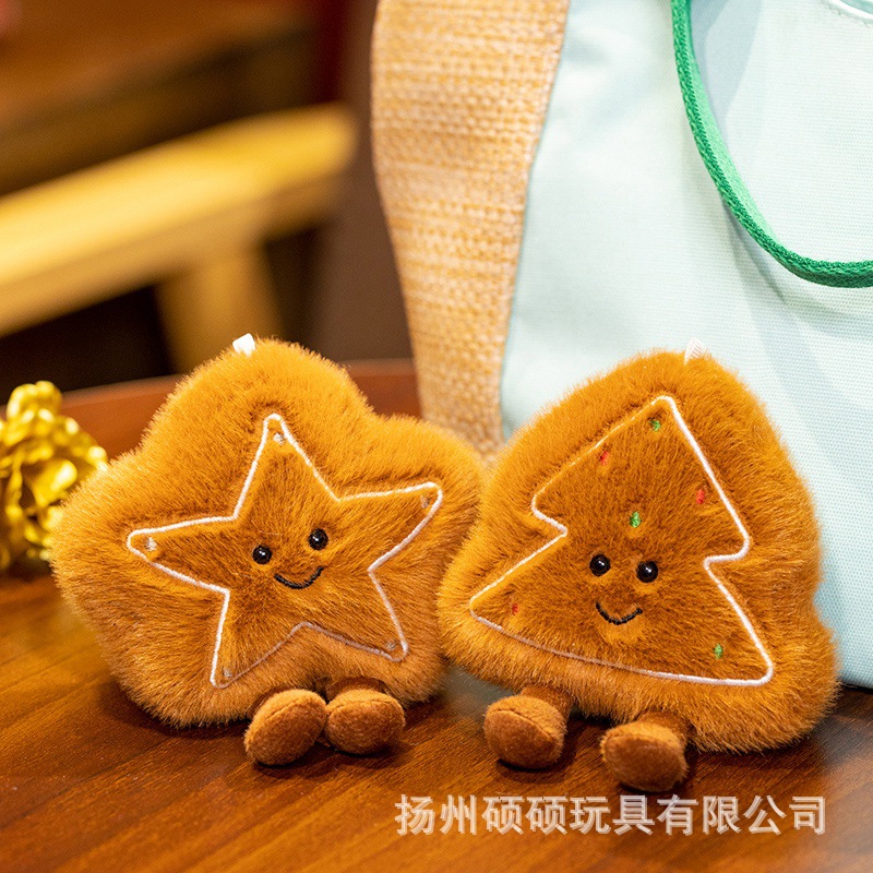 Fun Star-Shaped Christmas Tree Cookie Plush Doll Pendant Ins-Style Decoration Keychain Wedding Toss Doll