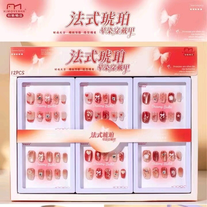 New French Amber Cat-Eye Wearable Nails, Red Gilt and Luxurious Nails, High-Looking Korean Style Removable Manicure