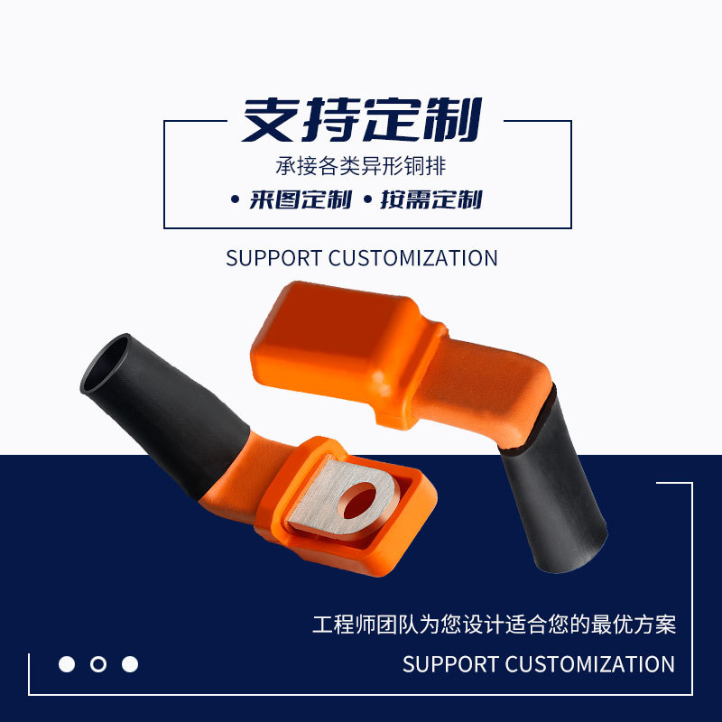 �˺̵��� ����Դ����ϵͳ������� ͭ�������� �綯ͭ��������