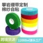 定制透气自粘贴合绷带