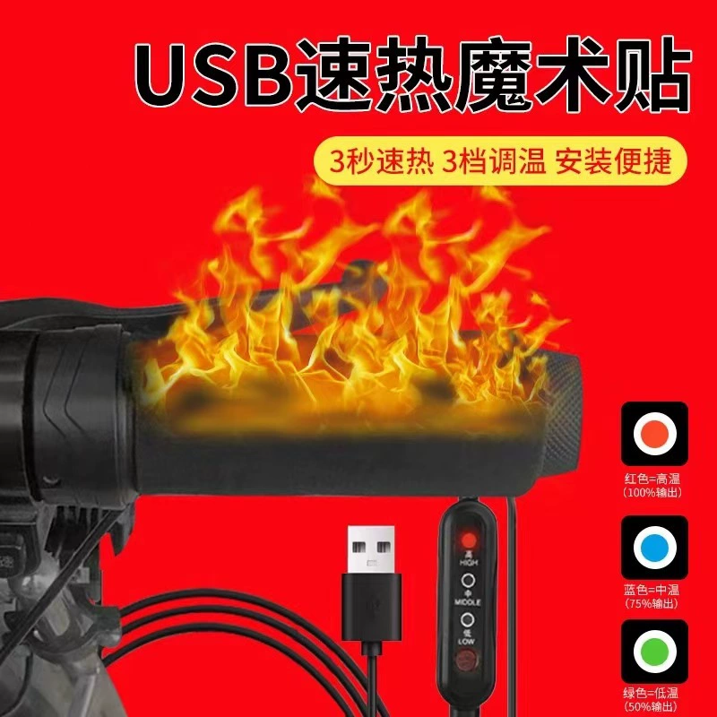 Чехол на руль электрического мотоцикла, зимний чехол на руль с подогревом, аккумуляторная батарея с регулируемой температурой, термоусадочный обогреватель руля мотоцикла