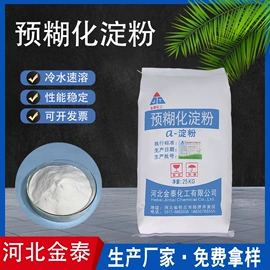 其他添加剂;净水絮凝剂;填、堵漏剂