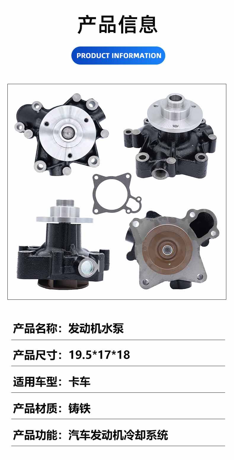 Factory Direct Sales Car Engine Water Pump Compatible with Mitsubishi Fea51 3.5 4P10 Mk667228