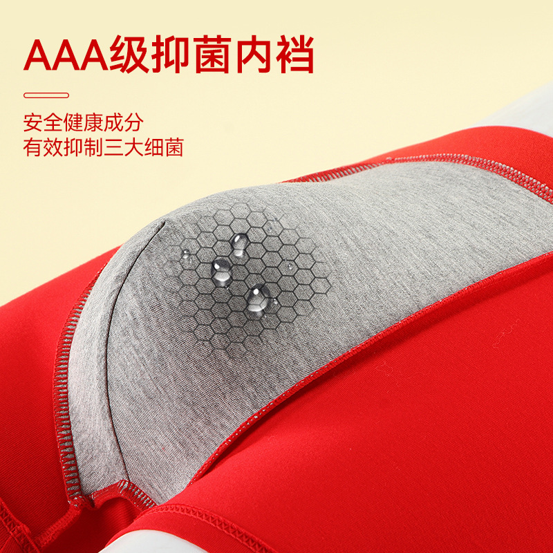 Año DE NACIMIENTO ropa interior de los hombres Algodón puro antibacteriano inferior entrepierna Boxer shorts rojo brillante boda boxeador ropa interior dragón de los hombres año