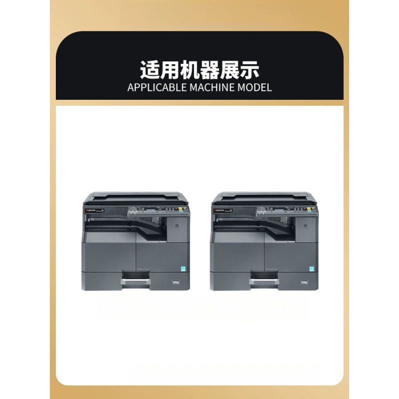 Подходящий для Kyocera TK-4158 порошковый картридж Kyocera ECOSYS 2220 2221 заменяющий картридж для копирования
