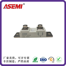 DH2F150N6S DH2F150N4S ASEMI��ָ�ģ��150A �纸���ô���ģ��