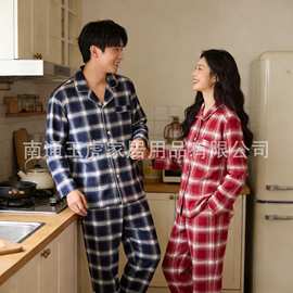 无印纯棉色织磨毛家居服情侣长袖套装情侣睡衣无侧缝法兰绒MU良品