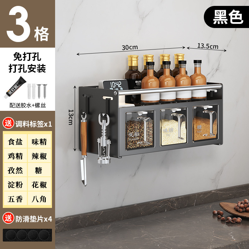 Estantes de condimento de cocina Juego de combinación de condimentos multifuncionales para colgar en la pared sin perforaciones