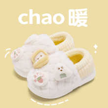 利达妮儿童棉拖鞋女童冬季2025新款室内家居加绒包跟亲子棉鞋男童