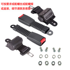 高爾夫球車自動安全帶 叉車工程車校車大巴遊樂玩具車保險帶