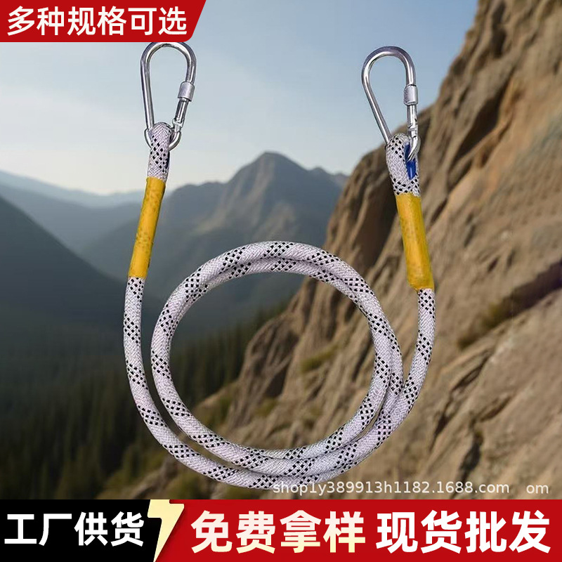 安全绳安全带延长绳双钩绳尼龙绳高空作业消防逃生救生绳空调安装