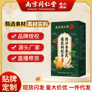 �Ͼ�ͬ��������Ǭ�������S�ξջ���轲�100g�F؛һ�����l