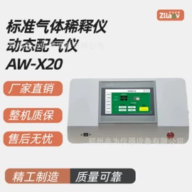 其他仪器仪表;其他气体分析;其他环境检测