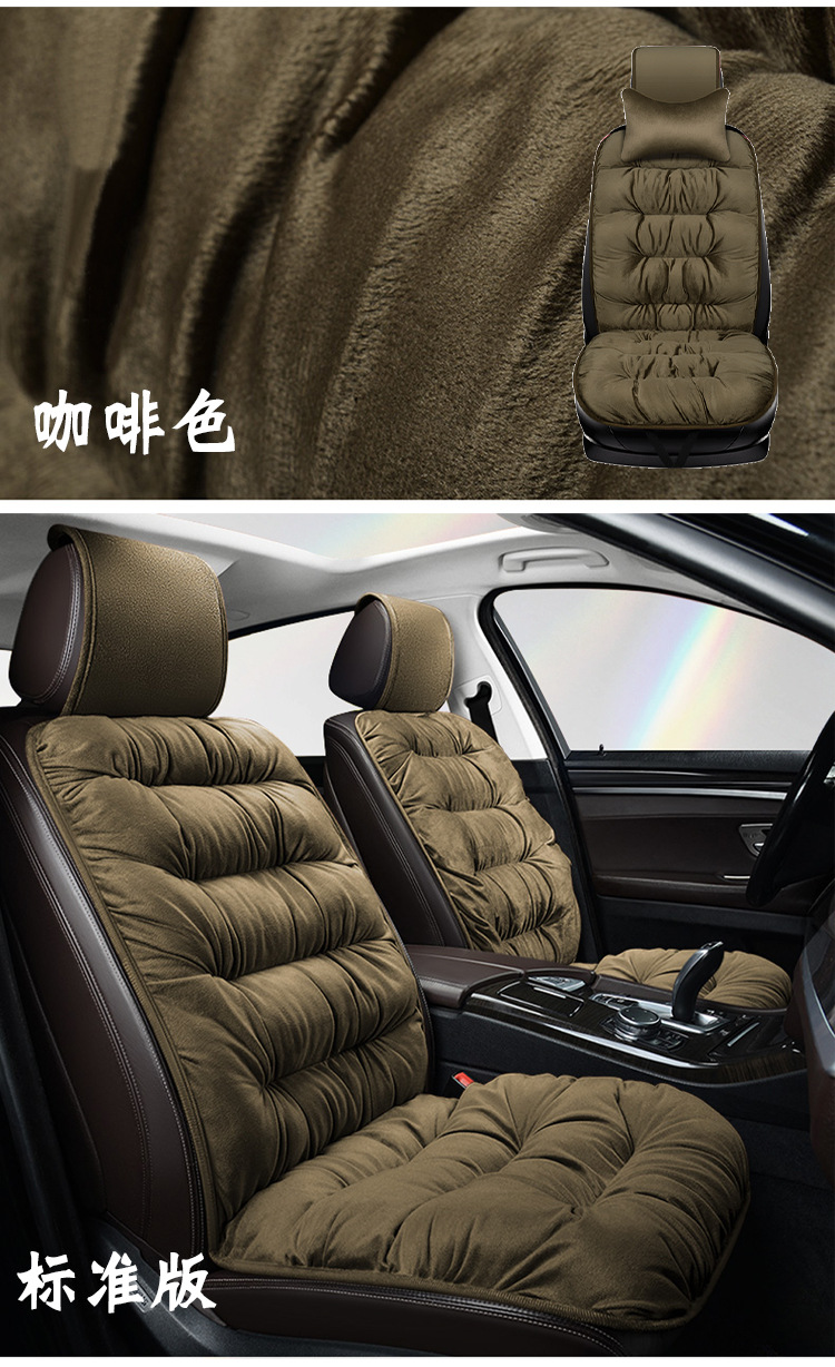 Car Seat Cushion Winter Plush Warm Thickened Single Five-Seat Universal