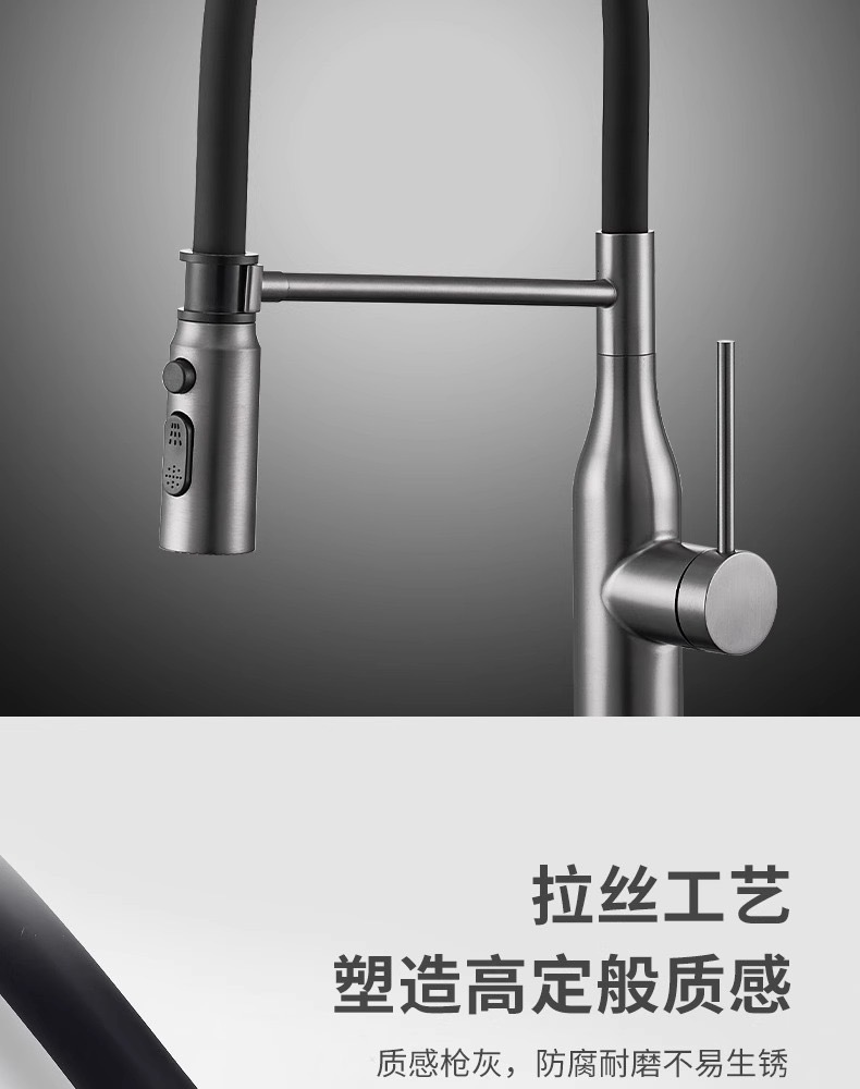 Kitchen magnetic suction cold and hot dual-purpose pull-out faucet, sink for washing vegetables and dishes, anti-splash water, universal rotating telescopic Item Picture