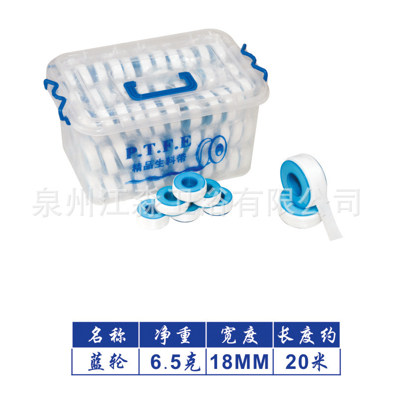 Topa adhesiva de agua de politetrafluoroetileno impermeable al agua tap adhesivo de parada de agua de grifo de agua interfaz de tubería de agua sellador grueso cinta de material crudo
