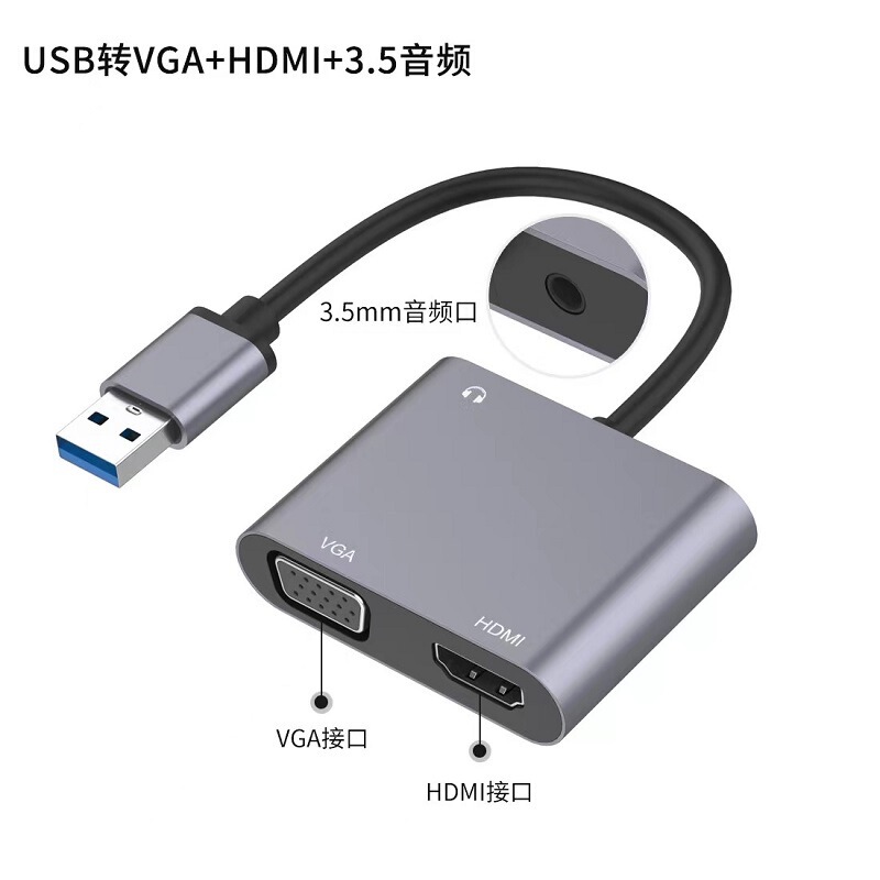 New Hot-Selling USB to Hdmi+Vga3.5 Audio Converter 4K1080P Docking Station 2-in-1 Capture Card