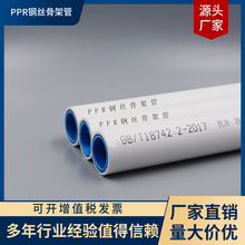 SHRF PPRˮ�ܼӺ������^ �~Ƕ������ˮ�����