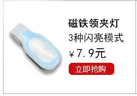 跑步运动发光鞋夹灯迷你户外夜跑骑行警示灯街舞U型闪光鞋夹 热销