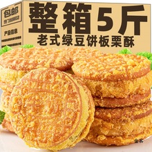 �G�������������ʽ�ֹ����c�ľG���⪚�����bɢ�b���e���ʳƷ