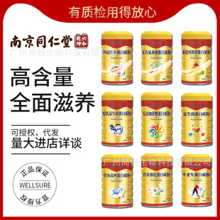 �Ͼ�ͬ���õ����|��1000g�o�������ǰ��z�t������������������
