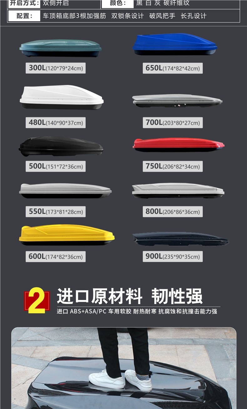 Universal Roof Box Suv Bo Yue Tiguan Aian Y Car Travel Box Rack Off-Road